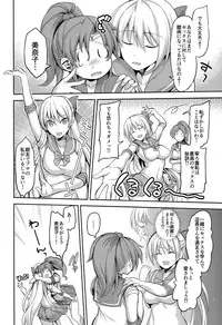 (C86) [Honnou to Yokubou no Gyuutan (Yorisuke)] Fuuzoku Kinsei to Renai Mokusei 2 (Bishoujo Senshi Sailor Moon)