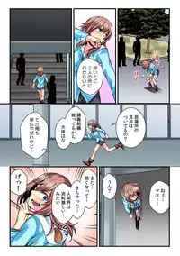 [Akagi Gijou / Akahige] I became a girl- and I definitely can't let anyone find out! (Full color) 2