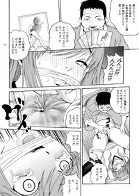 [COOL BRAIN (Kitani Sai)] ANGEL PAIN Extra 7 -Ryoujoku Scatology- [Digital]