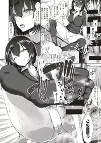 COMIC X-EROS #71 [Digital]