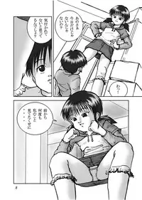 (C66) [Haibokushugi-sha (artmrz)] The Dog Show