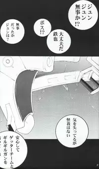 (CR36) [Koutarou With T (Koutarou, Oyama Yasunaga, Tecchan)] Girl Power Vol. 19 (Various)