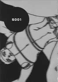 [Suna] Cyber Porno