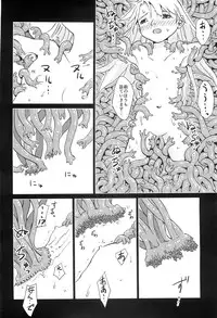 (C88) [Kamemushi (Kaminaru Fuyu)] Syokusyu Yume