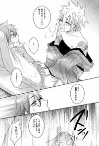 [Alpenreise & Yamimomo & Etcetra] Onegai Kozato Sensei (Katekyoo Hitman REBORN!)