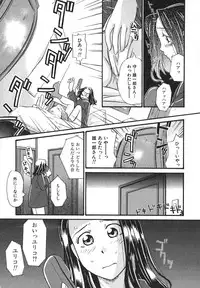 [Anmitsu Sou] Sugar Time