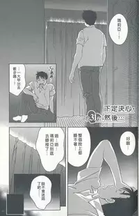 [Asamori Mizuki] Oshiete Maria 4 [Chinese]