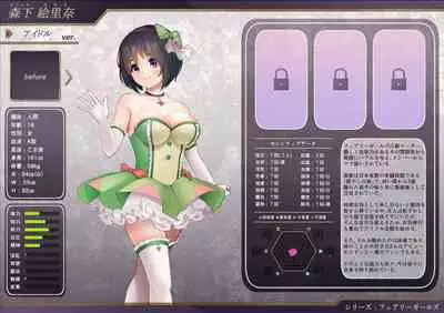 Chara Zukan