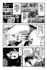 [Sanjou Tomomi] Niizuma No Shuuchi Play