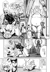 [Matsurioka Hideyuki] Naka no Kabe