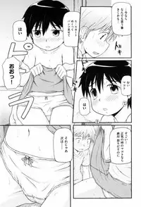[Takanaga Kouhei] Loli☆Can