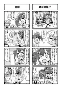 [Gachonjirou] Nonki BOY Ch. 1-38