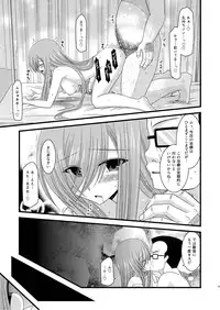 [valssu (Charu)] Melon ni Kubittake! Kai (Tales of the Abyss) [Digital]