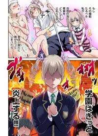 Oretoku Shuugakuryokou ~Otoko wa Jyosou shita Ore dake!! Ch. 1-28