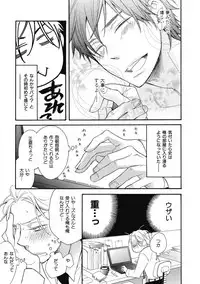 [Junko] Ouji no Kikan [Digital]