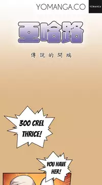 [Hong BanJang] Aharoo Ch.1-34 (English) (YoManga) (Ongoing)