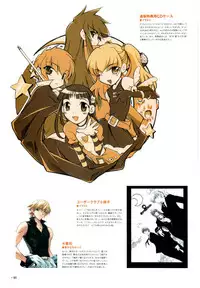 Yoru Ga Kuru! Square Of The Moon Visual Fan Book
