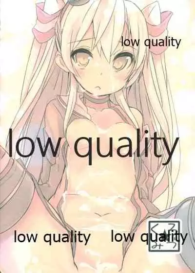 KUROMITSU