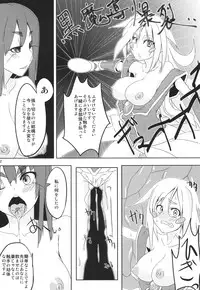 [Munyuudou] Shokushu to Black Magician Girl-san (Yu-Gi-Oh!) [Digital]