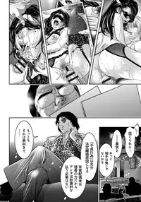 [Taki Re-ki, Onikubo Hirohisa] Haha to Ko no Kanbi na Choukyou Kouza