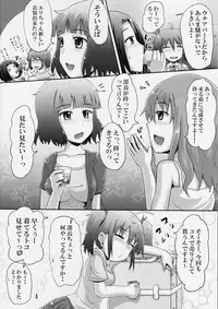 (C90) [Suzu no Oka (Homare)] Suzu no Shizuku 18 (Kantai Collection -KanColle-)