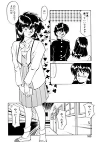 [Oshino Shinobu] Heart Selection