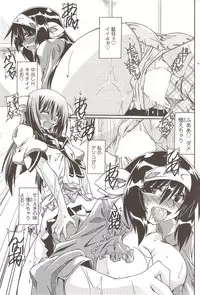 COMIC Sigma 2009-11 vol.37