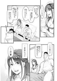 Action Pizazz DX 2017-06 [Digital]