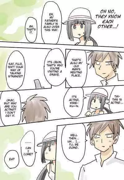 [Vae] Hitonatsu no Omoide (Muishiki) ~Bon~ | Memories of Summer [English]