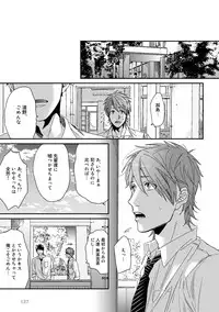 [Ogeretsu Tanaka] Yarichin ☆ Bitch Bu Vol.01