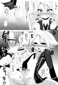 [Baby Replay (Chesuka)] Kai Inu. (Cardfight!! Vanguard)