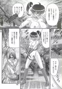 [Kamitou Masaki] Seirei Tokusou Fairy Saber W - Chijo Shigan