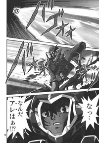 [Thirty Saver Street 2D Shooting] Storage Ignition 3 (Mahou Shoujo Lyrical Nanoha / Magical Girl Lyrical Nanoha)