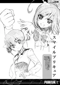 (C82) [Ura FMO (Fumio)] PUMISM2 (Various)