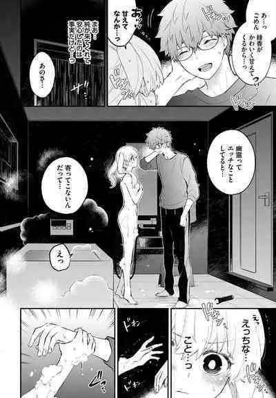 COMIC BAVEL 2023-03 [Digital]