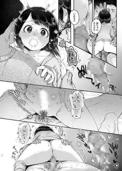 Toshishita Oku-san to Kozukuri Suru Hon