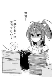 (C86) [Gorigori Land (Sasaki Sasasa)] Zuihou hon Matomemashita (Kantai Collection -KanColle-)