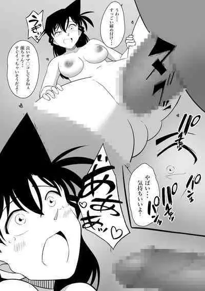 [poron] Kairaku (Detective Conan)