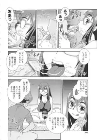 [Shinozaki Rei] Bitch Hole
