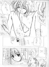 [ZiP] Kashisuso ~ da (With You)