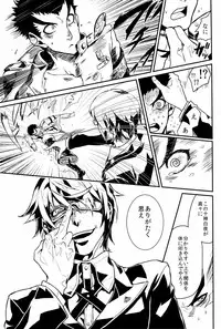 (SPARK6) [Beefcake (Various)] Wasureru Beam!! (DanganRonpa)