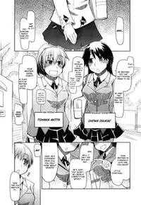 [Ryo] Oishii Oniku no Meshiagarikata | How To Eat Delicious Meat Ch. 1-8 [English] =Anonymous + maipantsu + EroMangaGirls=