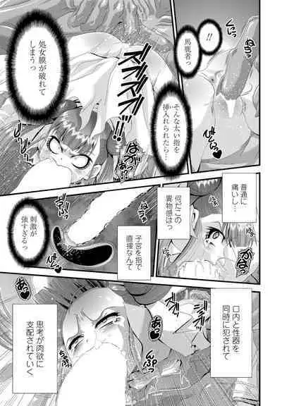 COMIC Penguin Club 2022-12