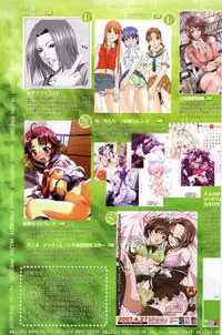 COMIC MUJIN 2007-05
