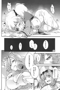 (COMIC1☆7) [SAZ (soba)] Yagyuu Shinkan (Senran Kagura)