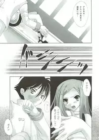 (C69) [Panda ga Ippiki (Komi Zumiko)] JAM JAM JAM (Eureka 7)