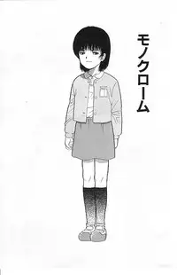 [Ichiichi Yuuna] Yorimichi