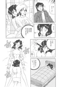 [Tsuka Motomasa] Ms.Half Moon