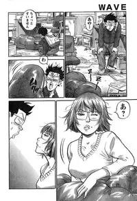 Young Champion Retsu Vol.17