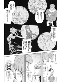 [Nanase Mizuho] Milliard -Reijou Gohoushi Monogatari- + Kakioroshi Illust Card